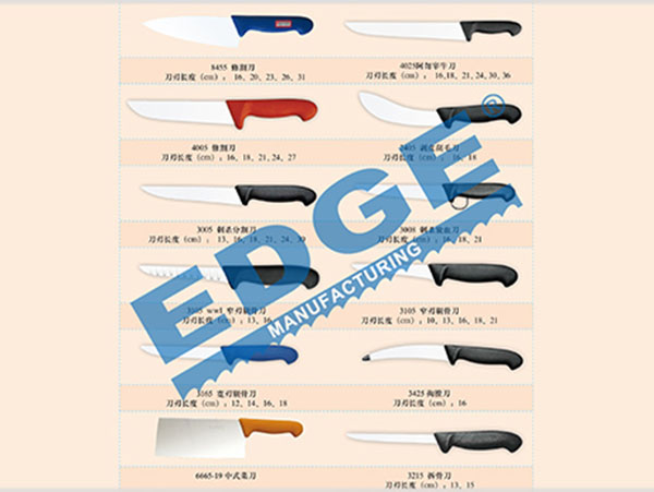 刀具產(chǎn)品